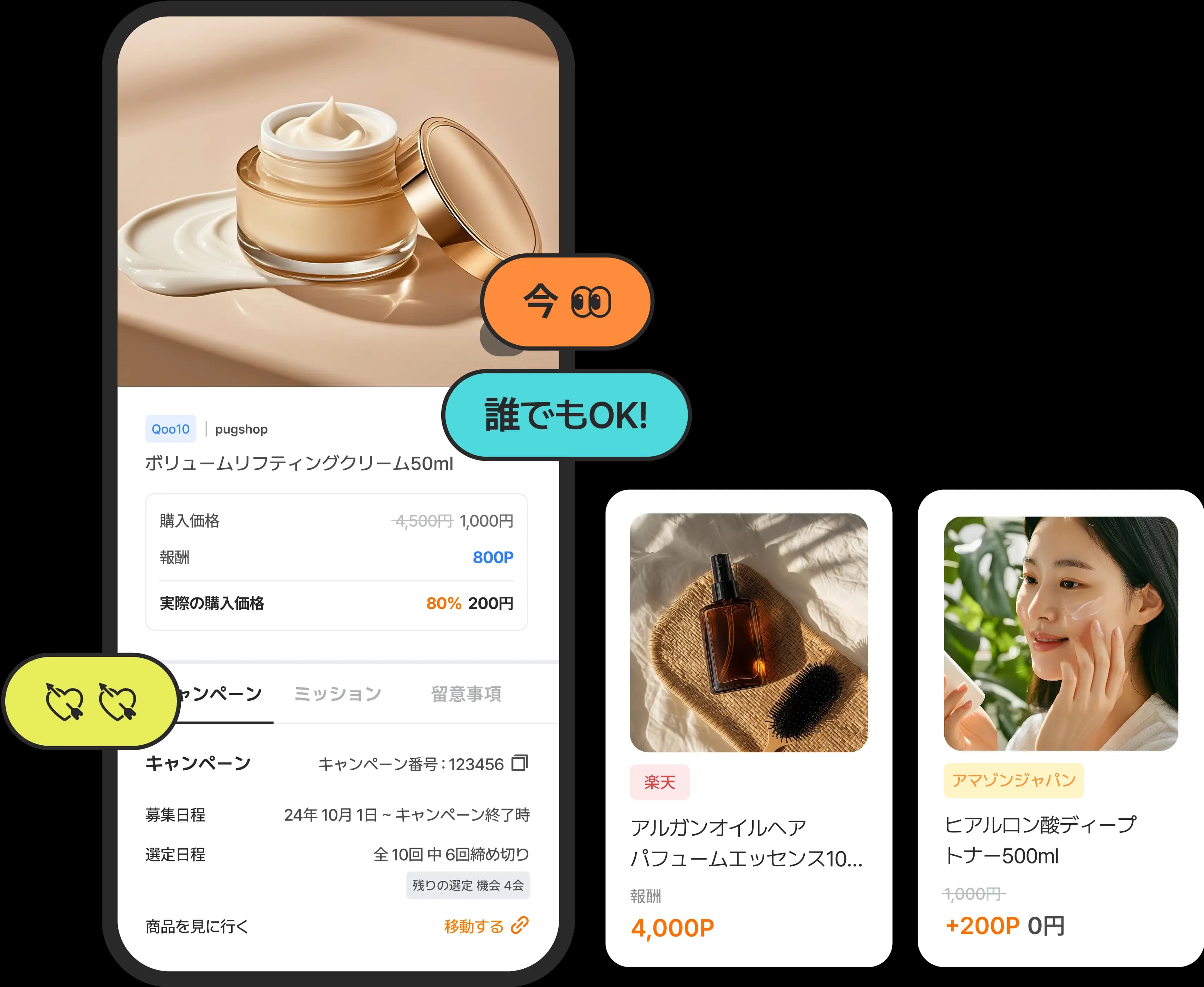 Users Section Image